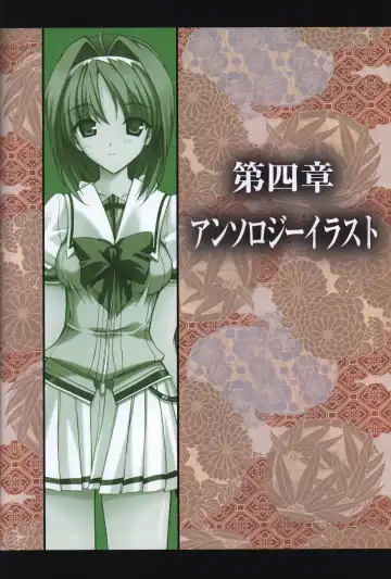 [Onigirikun] Choukou Sennin Haruka visual fanbook Fhentai - Page 101