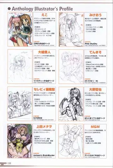 [Onigirikun] Choukou Sennin Haruka visual fanbook Fhentai - Page 110