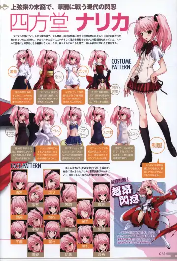 [Onigirikun] Choukou Sennin Haruka visual fanbook Fhentai - Page 15