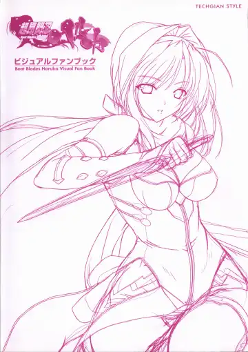 [Onigirikun] Choukou Sennin Haruka visual fanbook Fhentai - Page 2