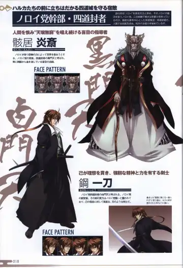 [Onigirikun] Choukou Sennin Haruka visual fanbook Fhentai - Page 20