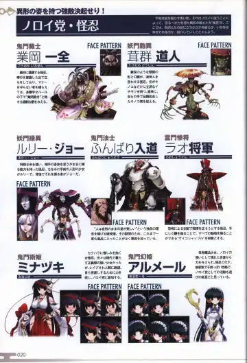 [Onigirikun] Choukou Sennin Haruka visual fanbook Fhentai - Page 22