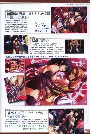 [Onigirikun] Choukou Sennin Haruka visual fanbook Fhentai - Page 29