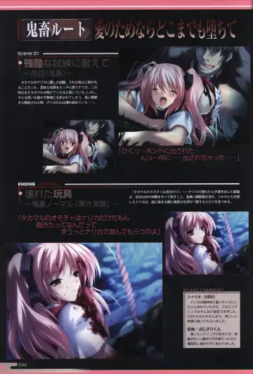 [Onigirikun] Choukou Sennin Haruka visual fanbook Fhentai - Page 48