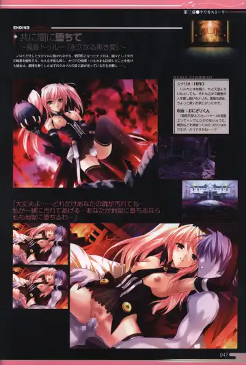 [Onigirikun] Choukou Sennin Haruka visual fanbook Fhentai - Page 49