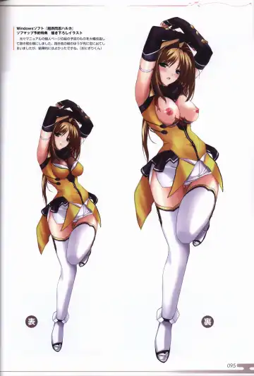 [Onigirikun] Choukou Sennin Haruka visual fanbook Fhentai - Page 97