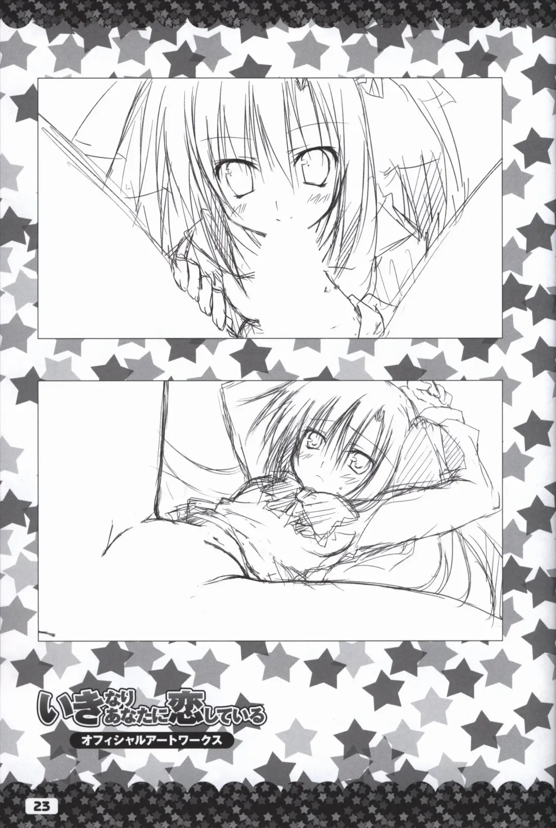 [Karory - Korie Riko] Ikinari Anata ni Koishiteiru official artbook Fhentai - Page 24