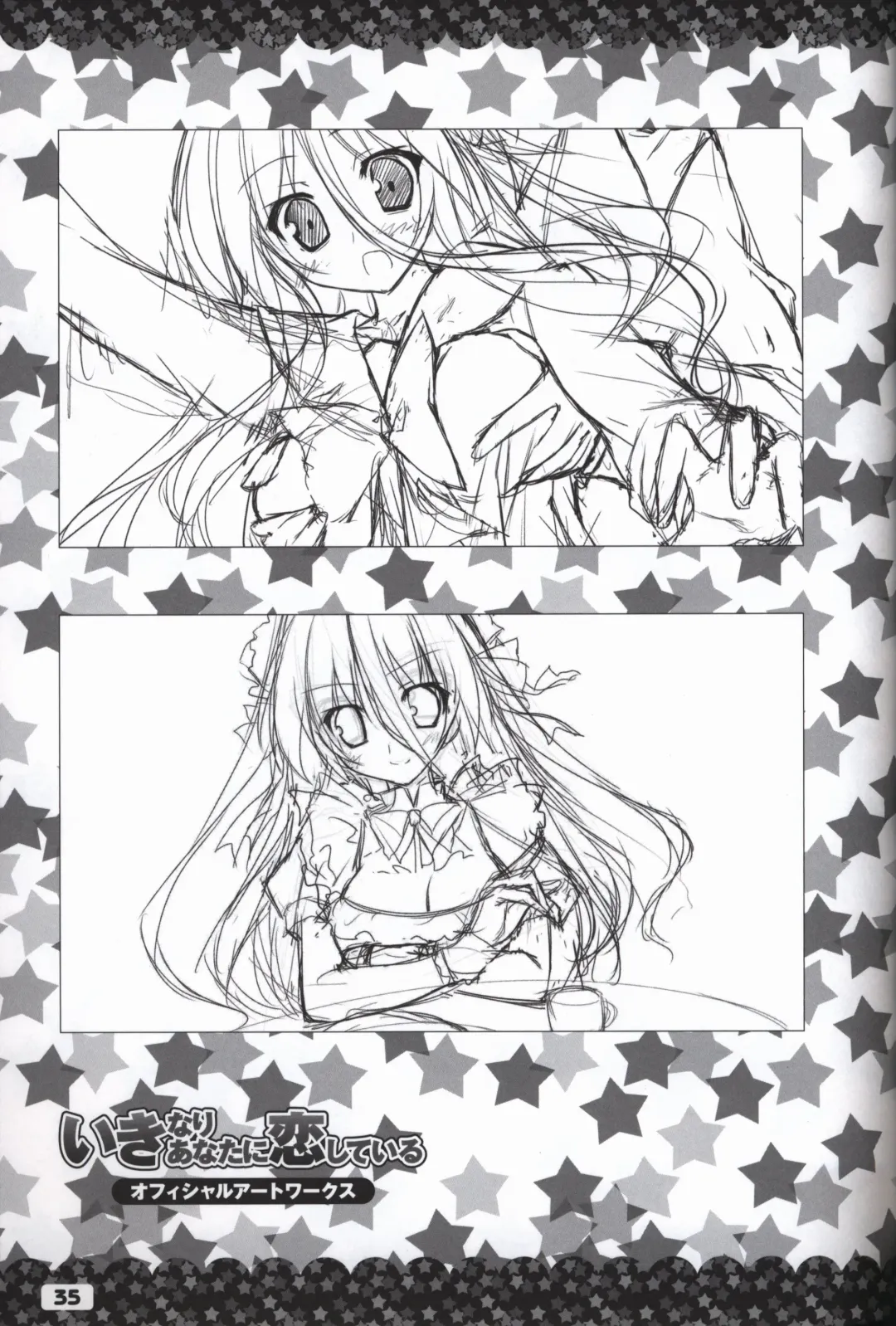 [Karory - Korie Riko] Ikinari Anata ni Koishiteiru official artbook Fhentai - Page 36