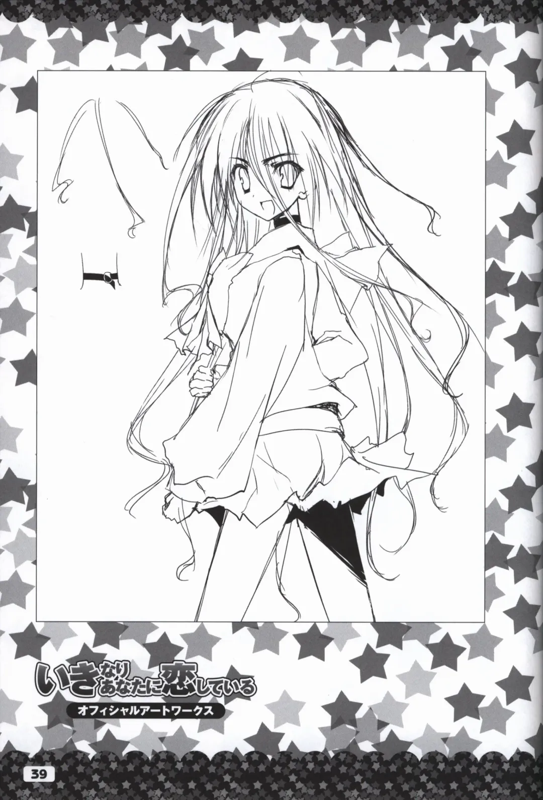 [Karory - Korie Riko] Ikinari Anata ni Koishiteiru official artbook Fhentai - Page 40