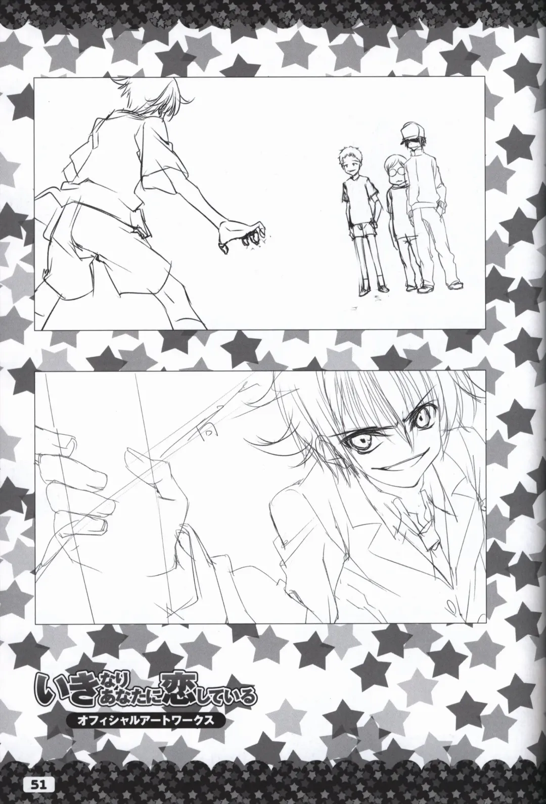 [Karory - Korie Riko] Ikinari Anata ni Koishiteiru official artbook Fhentai - Page 52