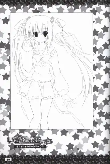 [Karory - Korie Riko] Ikinari Anata ni Koishiteiru official artbook Fhentai - Page 30