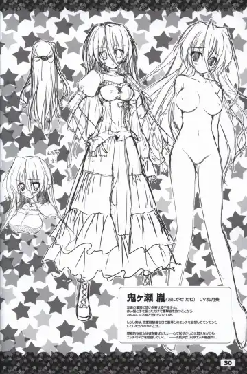 [Karory - Korie Riko] Ikinari Anata ni Koishiteiru official artbook Fhentai - Page 31