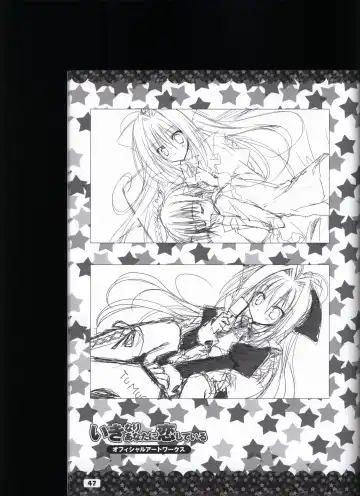 [Karory - Korie Riko] Ikinari Anata ni Koishiteiru official artbook Fhentai - Page 48