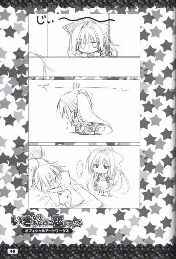 [Karory - Korie Riko] Ikinari Anata ni Koishiteiru official artbook Fhentai - Page 50