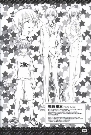 [Karory - Korie Riko] Ikinari Anata ni Koishiteiru official artbook Fhentai - Page 51