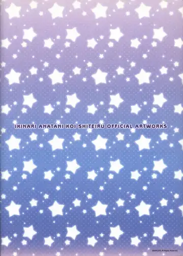 [Karory - Korie Riko] Ikinari Anata ni Koishiteiru official artbook Fhentai - Page 66