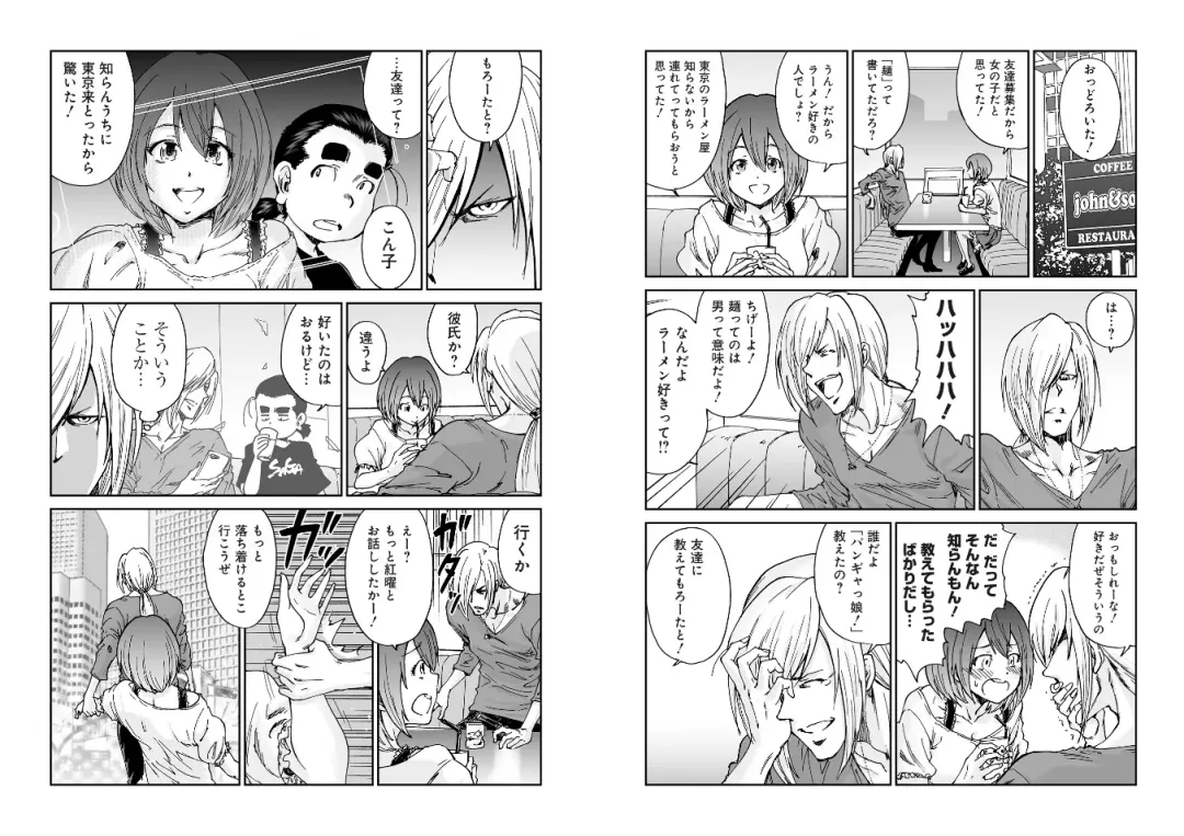 [Yumi Ichirou] Bangyakko! ~Visual Kei Keijiban no Ura Jijou~ Fhentai - Page 35