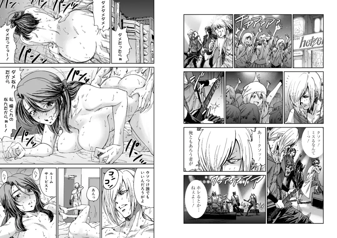 [Yumi Ichirou] Bangyakko! ~Visual Kei Keijiban no Ura Jijou~ Fhentai - Page 38