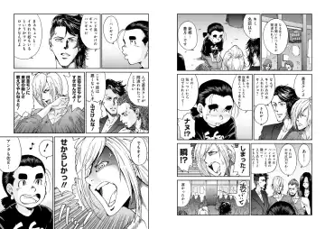 [Yumi Ichirou] Bangyakko! ~Visual Kei Keijiban no Ura Jijou~ Fhentai - Page 17