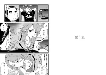 [Yumi Ichirou] Bangyakko! ~Visual Kei Keijiban no Ura Jijou~ Fhentai - Page 3