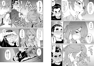 [Yumi Ichirou] Bangyakko! ~Visual Kei Keijiban no Ura Jijou~ Fhentai - Page 4