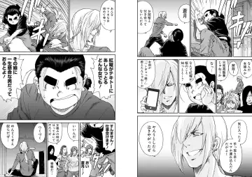 [Yumi Ichirou] Bangyakko! ~Visual Kei Keijiban no Ura Jijou~ Fhentai - Page 44