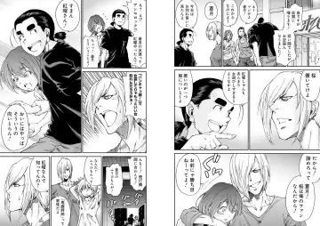 [Yumi Ichirou] Bangyakko! ~Visual Kei Keijiban no Ura Jijou~ Fhentai - Page 50