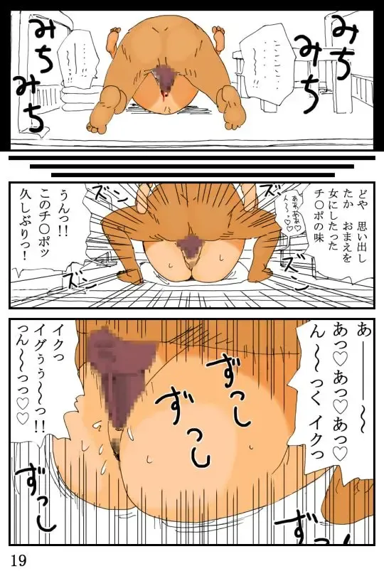 [Kiyokawa Nijiko] Umi no Ie Fhentai - Page 43