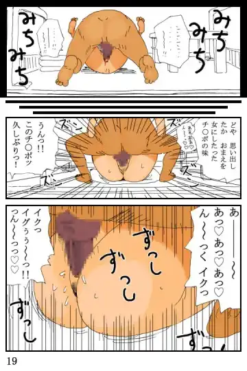 [Kiyokawa Nijiko] Umi no Ie Fhentai - Page 43