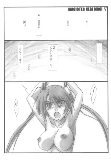 [Mutou Keiji] Astral Bout ver. 17 Fhentai - Page 2