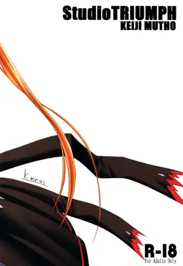 [Mutou Keiji] Astral Bout ver. 17 Fhentai - Page 26