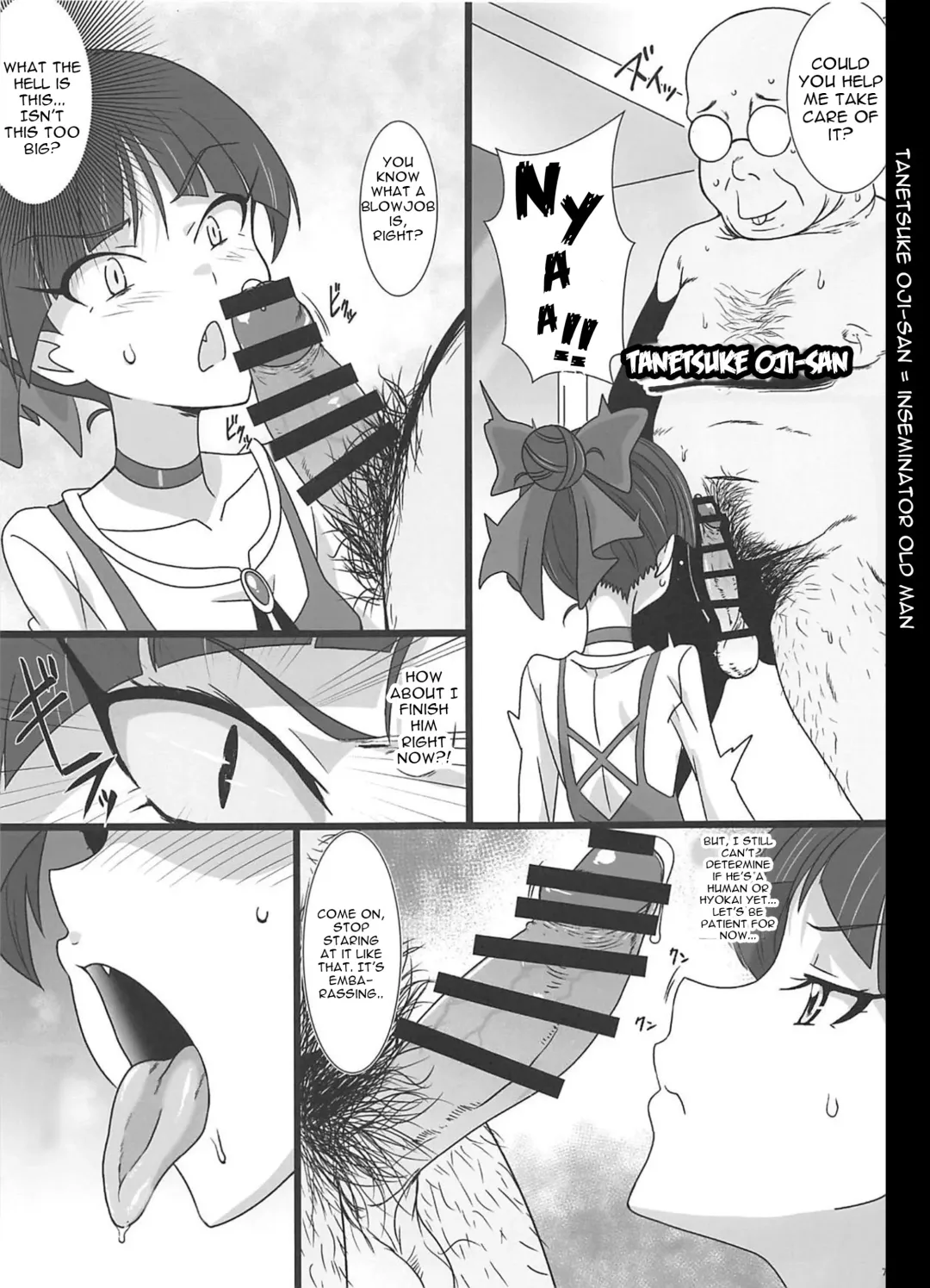 [Minpei Ichigo] Neko Musume Masshigura Fhentai - Page 6