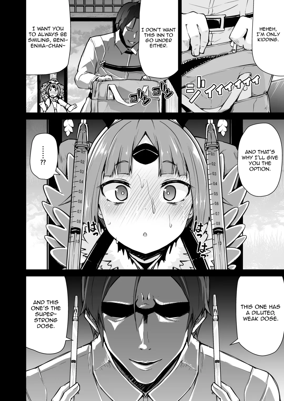 [Leafy] Beni-enma-chan no Shakkin Jigoku | Beni-enma-chan's Debt Hell Fhentai - Page 8