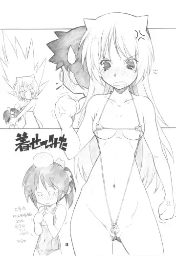 [Arai Kazuki] Kyou wa Nichiyoubi Fhentai - Page 12