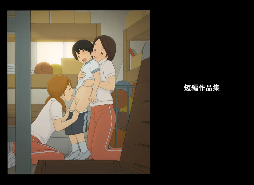 [Ponfaz] Ponpharse Tanpen Sakuhin Shuu Fhentai - Page 2