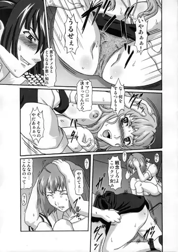 [Ginseiou] KM-27 Slave Geass Fhentai - Page 22