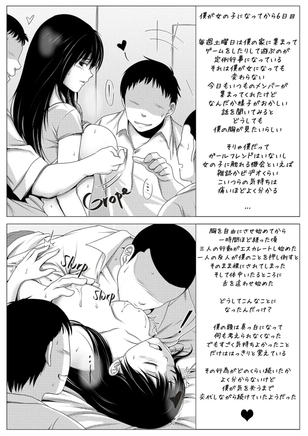 [Rannero] a TG project Fhentai - Page 10