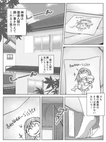 [Rannero] a TG project Fhentai - Page 2