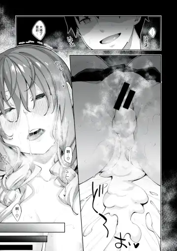 [Akino Sora] Sleep Learning -Zenpen- Fhentai - Page 25