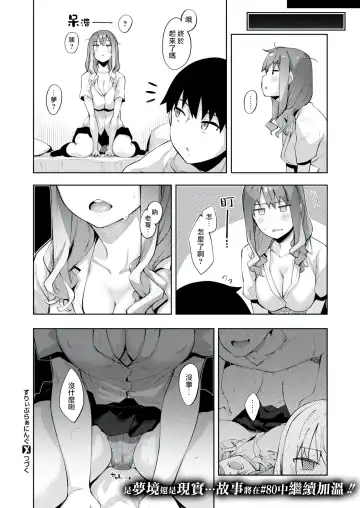 [Akino Sora] Sleep Learning -Zenpen- Fhentai - Page 26