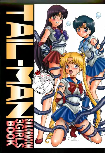 Read [Irie Yamazaki] TAIL-MAN SAILORMOON 3GIRLS BOOK - Fhentai