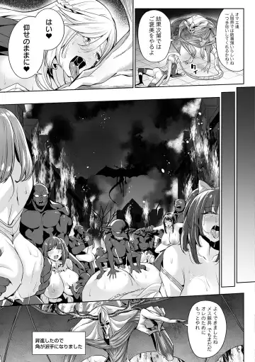COMIC Orga Vol. 03 Fhentai - Page 31