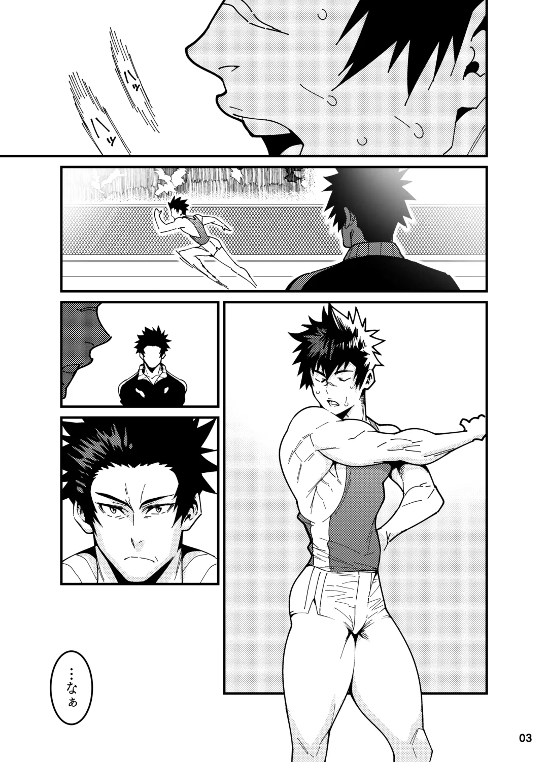 [Kojima Shoutarou] Crossing Ray Fhentai - Page 2