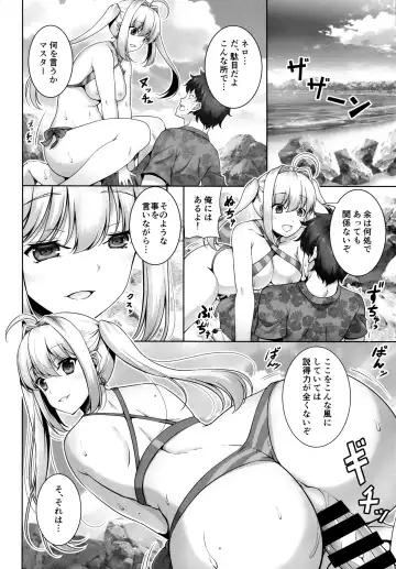 [Ishigami Kazui] SEX ON THE BEACH!! Fhentai - Page 5