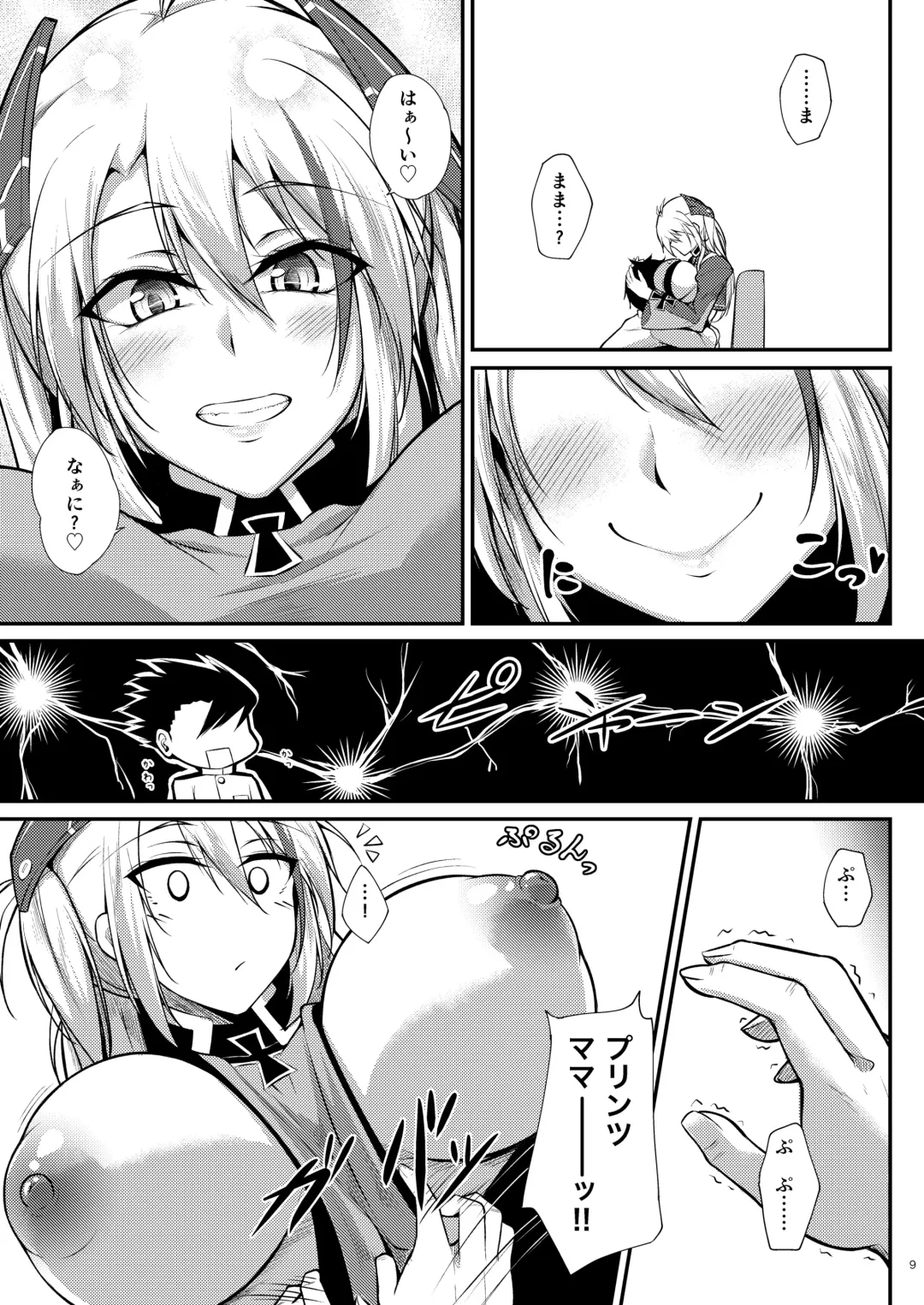 [Oriue Wato] Prinz Eugen ni Amaetai!! Fhentai - Page 9