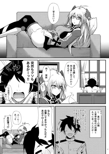 [Oriue Wato] Prinz Eugen ni Amaetai!! Fhentai - Page 3