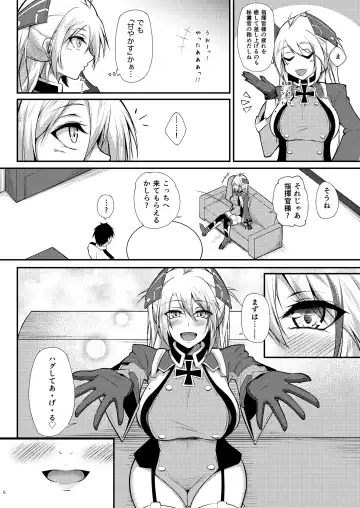 [Oriue Wato] Prinz Eugen ni Amaetai!! Fhentai - Page 6