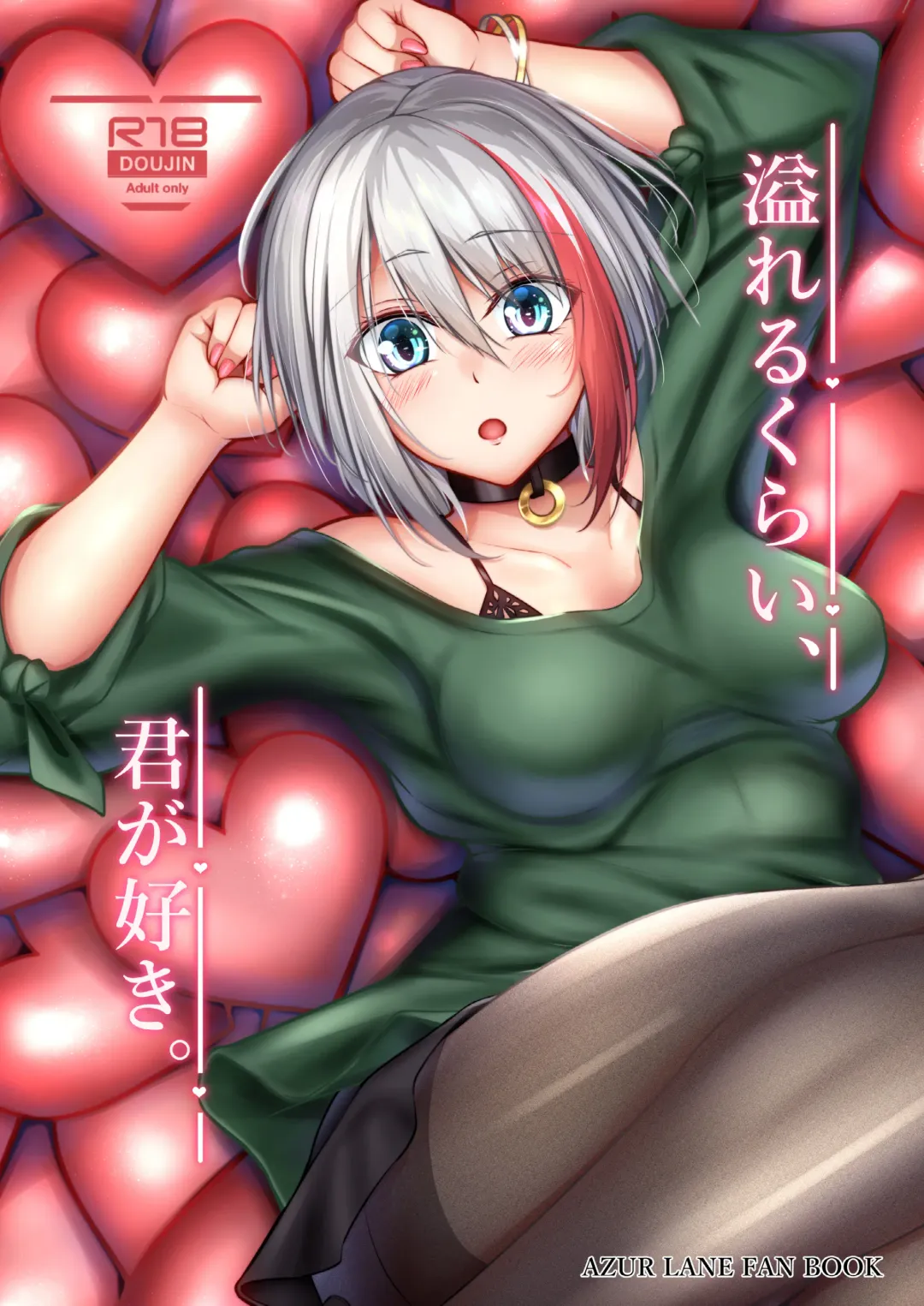 [Oriue Wato] Afureru Kurai, Kimi ga Suki. Fhentai - Page 1