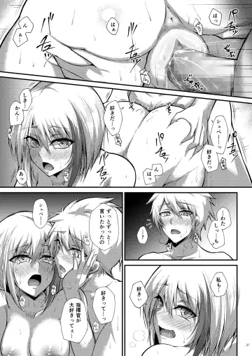 [Oriue Wato] Afureru Kurai, Kimi ga Suki. Fhentai - Page 31
