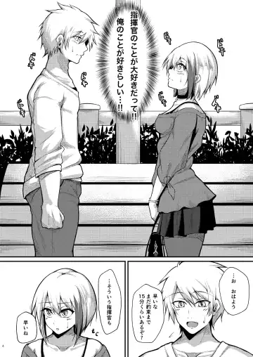 [Oriue Wato] Afureru Kurai, Kimi ga Suki. Fhentai - Page 4